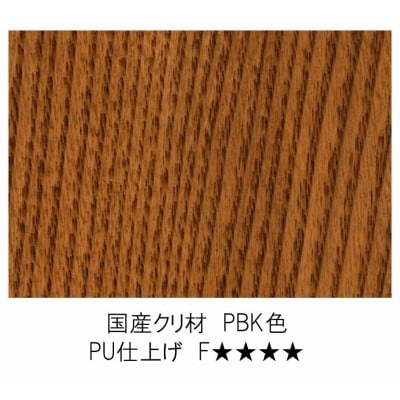 C.S.リビングテーブル兼ベンチ【国産栗材】JCS-LT11-110-6 PBK