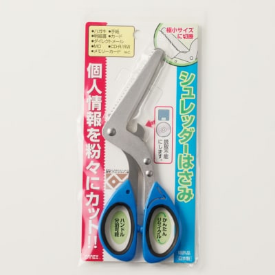 シュレッダーはさみ(特許品)
