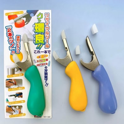 リサイクルツール ハイ!環良!!分別廃棄 環境保全 エコ(黄) (HK1-600) 
