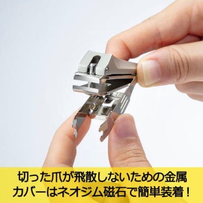 H9-100 匠の技 刃間の広いステンレス製爪切り　金属キャッチャー付き G-1117