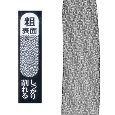 匠の技 ステンレス製ツメヤスリ ツーウェイタイプ G-1039