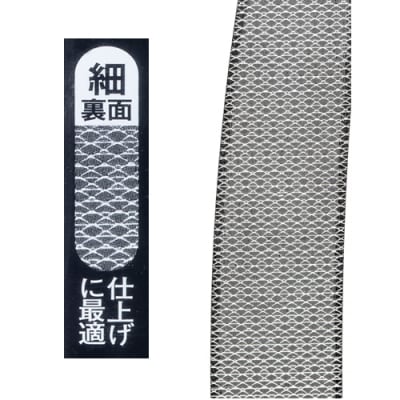 H6-133 匠の技 ステンレス製ツメヤスリ ツーウェイタイプ G-1039