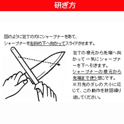 セラミックシャープナー(平丸)ブルー