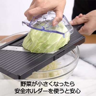 黒色キャベツスライサー(AL-58) ～幅が広い ふわふわ 細切り 薄い 楽々 スライ