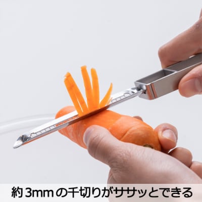 H8-136　千切りスライサー　安全ケース付き (食洗機対応) SSK-08