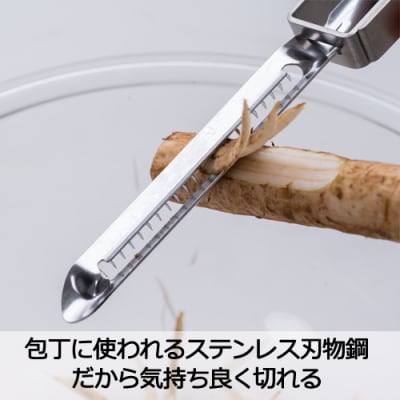 H8-136　千切りスライサー　安全ケース付き (食洗機対応) SSK-08