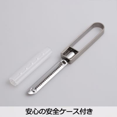 H8-136　千切りスライサー　安全ケース付き (食洗機対応) SSK-08