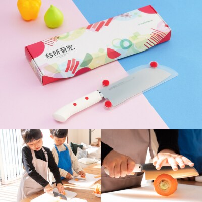 子ども用包丁 【右利き】(DI-101) ～台所育児 誕生日プレゼント 進級祝い 入学