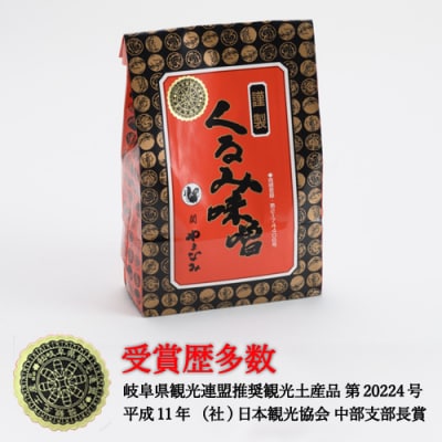 くるみ味噌 400g 〈赤味噌にくるみを練りこんだ甘味噌〉 つけ味噌、鍋、チャーハン等に