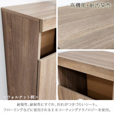 ゴミボックス ウォールナット柄 ～大容量70Lのごみ箱～ D66-01