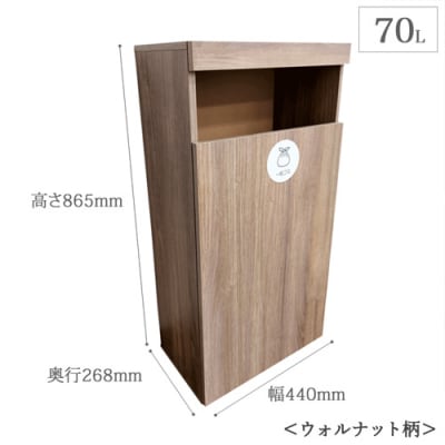 D66-02 ゴミボックス ホワイトハート柄 ～大容量70Lのゴミ箱～
