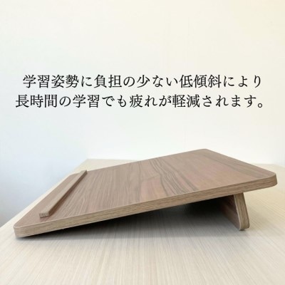 学習台 ウォールナット柄　～在宅ワークのPC台にも～