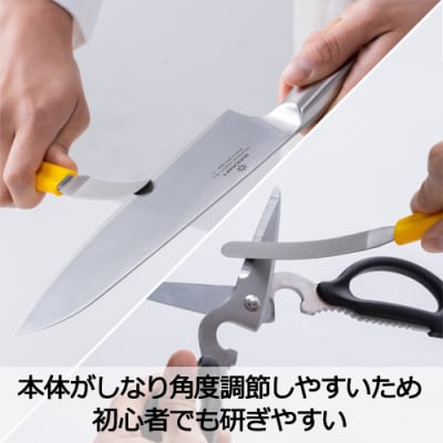 ダイヤモンドシャープナーしなり(イエロー) ～砥石より簡単 包丁研ぎ お手軽シャ-プナー
