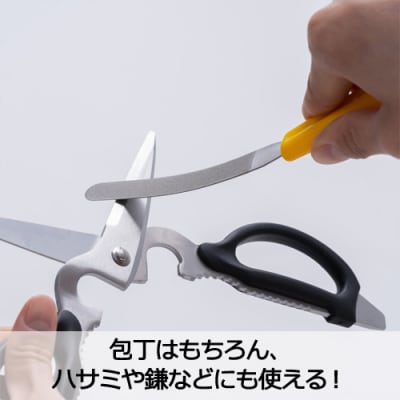 ダイヤモンドシャープナーしなり(イエロー) ～砥石より簡単 包丁研ぎ お手軽シャ-プナー