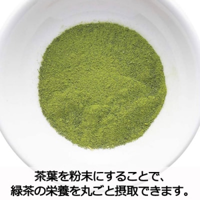 S35-02　一番茶　関市産「津保茶」と貝印製 お茶ミルのセット