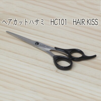H10-183 ヘアカットハサミ HC101 HAIR KISS