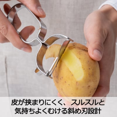 皮が飛ぶ!斜め刃ピーラー～オールステンレス 食洗機対応～(AL-161) H4-01 