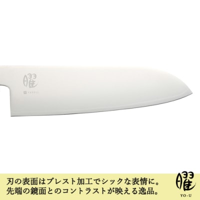 H20-84　曜 いろは　3層鋼　三徳包丁