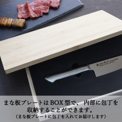 H10-176 オールステンレス三徳包丁セット【訳あり 数量限定 】