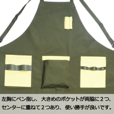 D35-08 「㐂.」KITEN キャンパーズエプロン オリーブ×レッド 〈焚き火用多機能エプロン〉