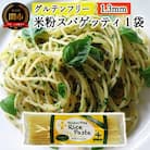 グルテンフリー　ライスパスタ　スパゲッティφ1.3 200g　SSS2