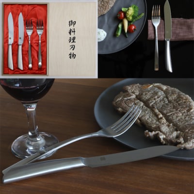 H10-177　濃州正宗作　テーブルナイフセット2P(フォーク付き)　