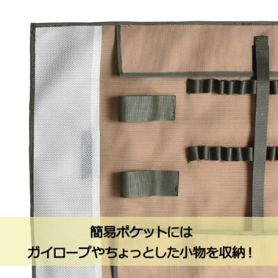 「.」KITEN 頒布ペグケースサンドベージュ