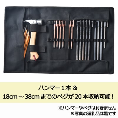 「㐂.」KITEN 頒布ペグケース 黒
