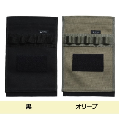 「㐂.」KITEN CB缶用 ガス缶カバー 【オリーブ】