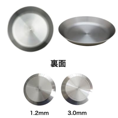 D14-06　育てる鉄皿　底厚3mm【数量限定】