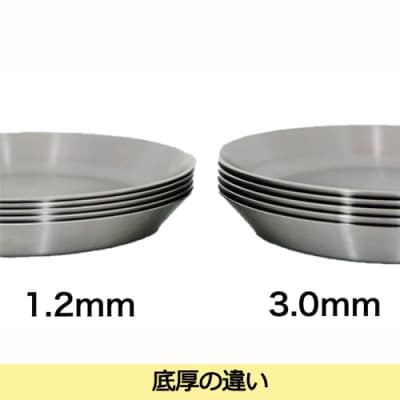 D27-02　育てる鉄皿　2枚組【数量限定】