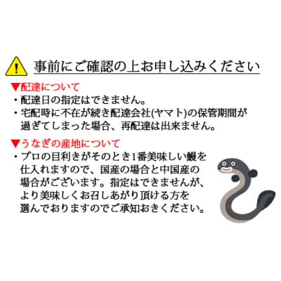 しげ吉 炭火焼 うなぎ長焼き 2本セット(冷蔵)