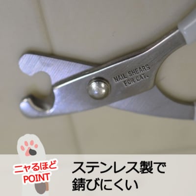 ペット爪切り 猫 TS-CB ねこ用つめきり H4-07　