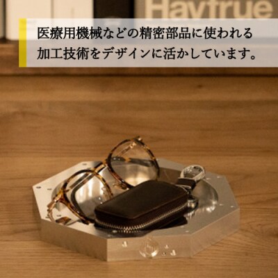 D41-01【Mechanical Interior】 マルチトレイ