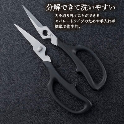 【59E0995】〈貝印〉旬Shun ハーブハサミ
