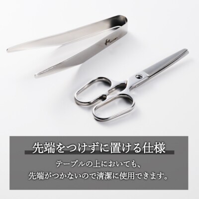 【和 NAGOMI】OTOMO 鋏とトングセット(ケース色:ホワイト)