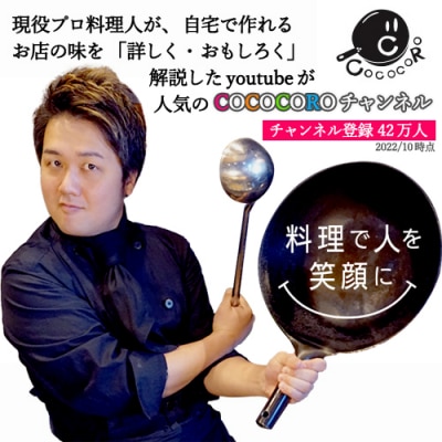 H60-36 超高性能ステンレス包丁『忍』 ペティナイフ 125mm