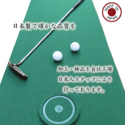 ゴルフ パター 距離感練習用マット