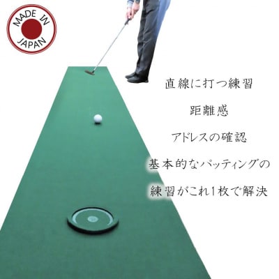 ゴルフ パター 距離感練習用マット