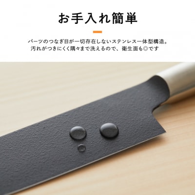 三徳包丁 remy クロの包丁 180mm キッチン用品 キッチンツール 調理器具
