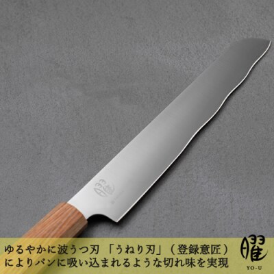 曜　いろは　3層鋼　パン切り包丁　31859000001 H20-103
