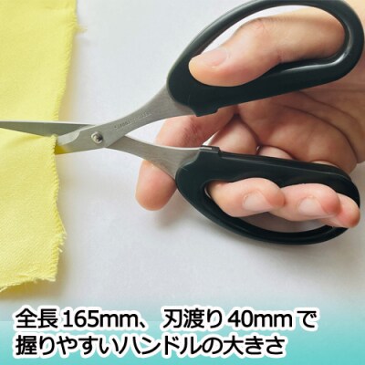 工具箱の必需品 ギザ刃付きアラミド用ハサミ(AW-165HGK)