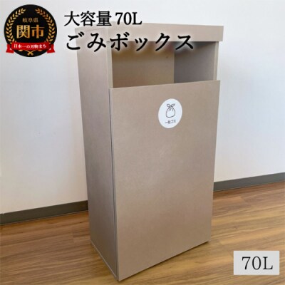 ゴミボックス・クールモルタルシリーズ D66-03