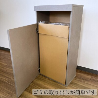 ゴミボックス・クールモルタルシリーズ D66-03