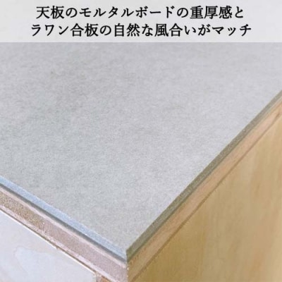 D160-02 リアルモルタル・コンパクトデスク