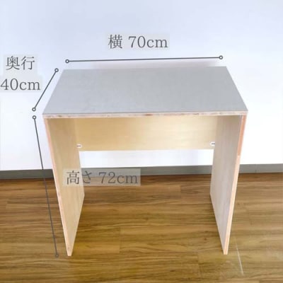 D160-02 リアルモルタル・コンパクトデスク