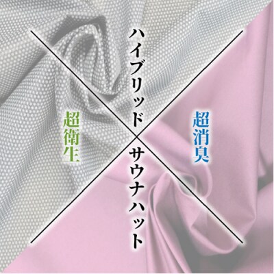 サウナハット【ミリタリーグリーン】男女兼用