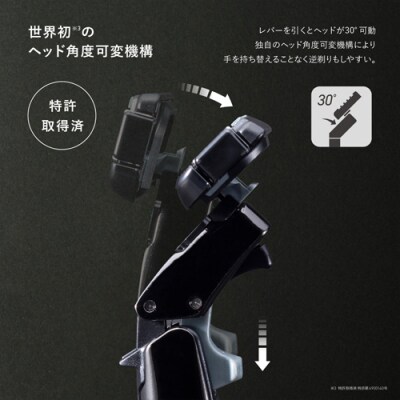 ◇貝印 AUGERカミソリ(ホルダー・替刃6個付き) 首振り機能 シェーバー グルーミング ケア用品