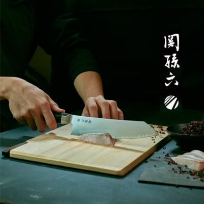 ＜関孫六高品質シリーズ・両刃付＞■関孫六　要　切付包丁6寸半(195mm) H75-15