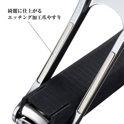 関孫六 ツメキリ type103 ◇貝印 ストッパー・2WAYツメヤスリ付